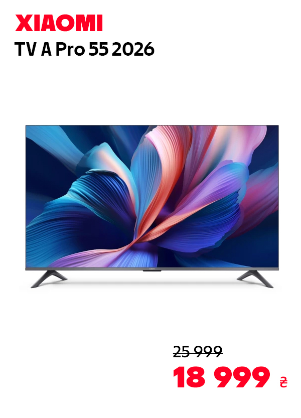 Телевізор Xiaomi TV A Pro 55 2026 (L55MB-APME)